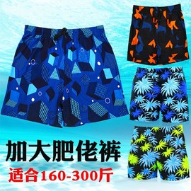 a568 Men's Plus Size Boxer Swim Trunks 2025 - Adult Free Size (100.00 Kg-125.00 Kg/4603 Orange 10ea