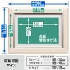 Kenko JGM-2L-IV Grace Merrow Miu Picture Frame, For Both 6.6