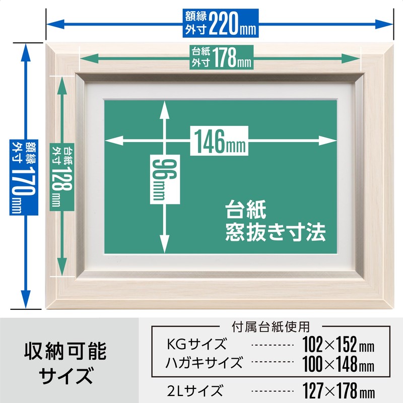 Kenko JGM-2L-IV Grace Merrow Miu Picture Frame, For Both 6.6