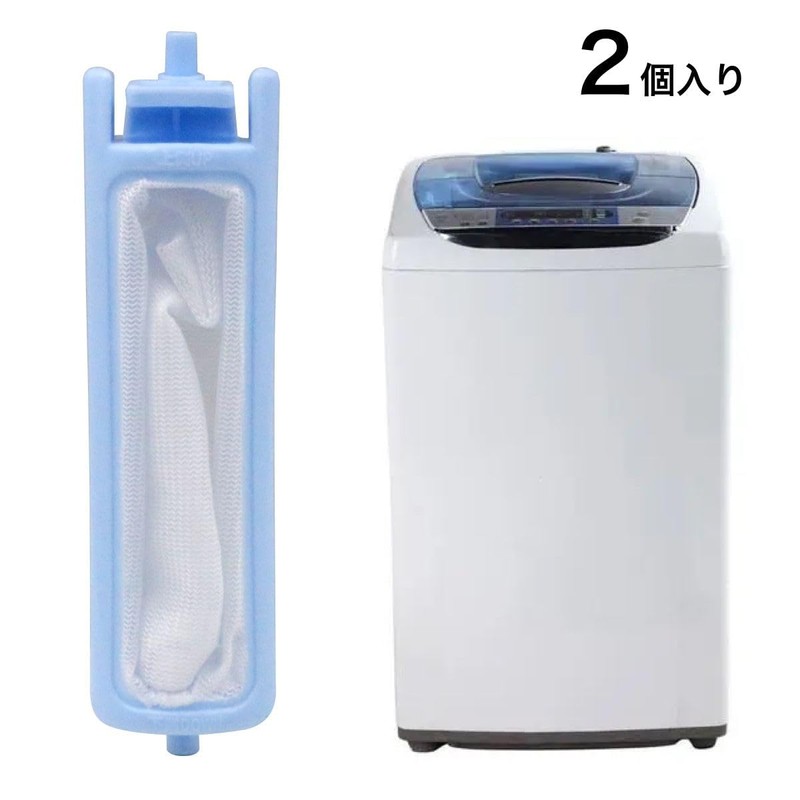 winova Lint-55 Washing Machine Lint Filter Compatible Aqua Haier Replacement