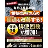 (Doctor Supervision) Chevdonne Premium EX Reduces Belly Fat, Reduces Visceral