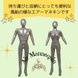 RERACO Air Mannequin, Women's, Women's, Full Body, Display, Lightweight, Portable, Air Pump (Female Full Body)