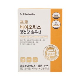 Dr. Elizabeth Probiotics Gut Health Solution / 닥터엘리자베스 프로바이오틱스 장 건강 솔루션