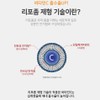 WithBio 리포좀 비타민C 500mg 비타민씨 활성산소 제거 항산화 효능 2개월분