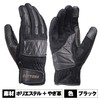 Daytona 19949 Motorcycle Gloves, Spring and Summer, Genuine Leather (Goat