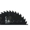 SK11 (SK 11) Kuro Plus Slide Circular Saw Woodworking Chip