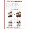 sida-uddoatorasu [Essential Oils/Essential Oils/Aromatherapy] [Japan Aroma Environment Association Display Standard