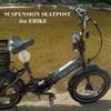 ZOOMBicycle Suspension Seatpost for eBike, 350mm Length, 27.2/28.6/30.0/30.4/30.8/30.9/31.6/31.8/33.9