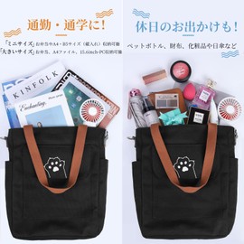 NUBILY Tote Bag, Shoulder Bag, Campus Tote, Canvas, Dividers, Outside Interior Pockets, Thick, Vertical, Commuting to Work or School, Black