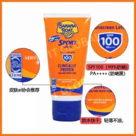 Banabot 바나나보트 SPF100 자외선 차단 로션 Banana Boat SPF100 Sunscreen Lotion