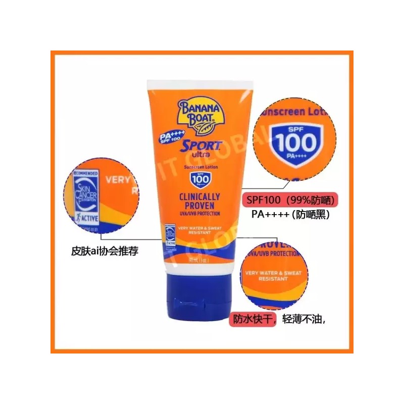 Banabot 바나나보트 SPF100 자외선 차단 로션 Banana Boat SPF100 Sunscreen