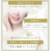Re Styly Face Low Frequency EMS Face Line, Specialized Under