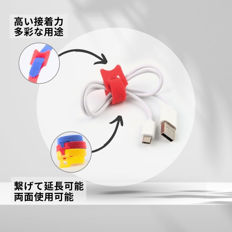 Cablemate CT0502-200W-30 Magic Cable Tie, White, 7.9 inches (20 cm)