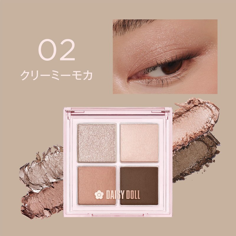 DAISY DOLL by MARY QUANT Eye Draw Shadow 02 Creamy