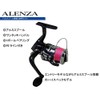Pro Trust 2500AS Alensa Reel