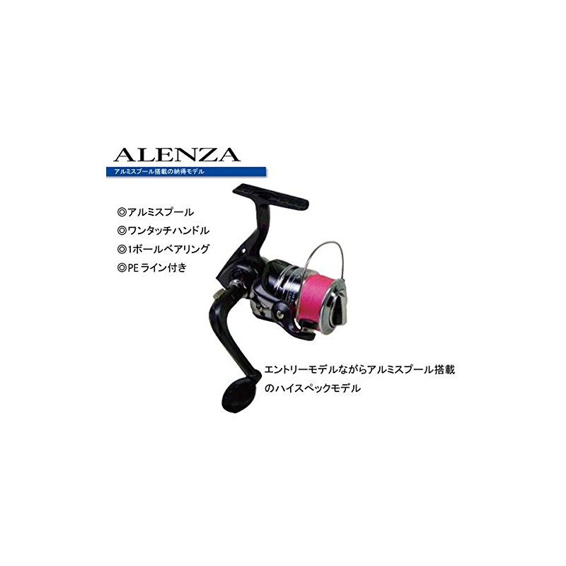 Pro Trust 2500AS Alensa Reel