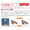 Bahco 2101D-180 BH2101D-180 Side Cutting Pliers with Progressive Edge, Multi-Colour,