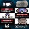 Catsobat Tactical Goggles, Ski Goggles, Snow Goggles, Motorcycle Goggles, For