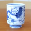 Yunomi Yunomi Tea Bowl, High Quality, Arita Ware, Hasamiyaki, Handwritten,