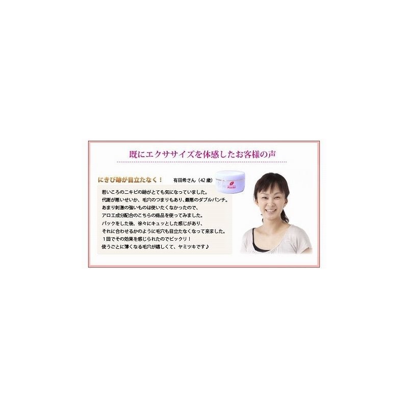 Premium Moisturizing Lotion, Pore Tightening, Aloe Vera Extract, Skin Care,