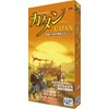 Catan City and Knight 5-6 Player Expansion