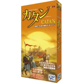 Catan City and Knight 5-6 Player Expansion
