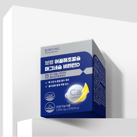 Boryeong Seaweed Fish Bone Calcium Magnesium Vitamin D Calmadi 6 Boxes (6-Month Supply) Boosts Calcium Absorption / 보령 해조 어골칼슘 마그네슘 비타민D 칼마디 6박스 6개월분 칼슘 흡수력 UP