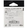 Gamakatsu Isewan Madai King (NSB) Hook No. 12 Fishing Hook