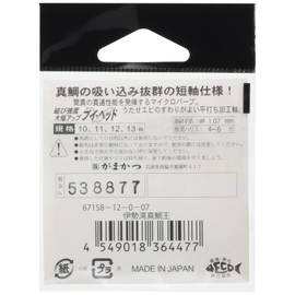 Gamakatsu Isewan Madai King (NSB) Hook No. 12 Fishing Hook