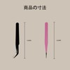 Precision Tweezers, Set of 4, Made of High Grade Stainless