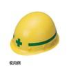 Japan Green Cross Helmet Line (Non-Reflective Type), HLM-B (Small), Red,