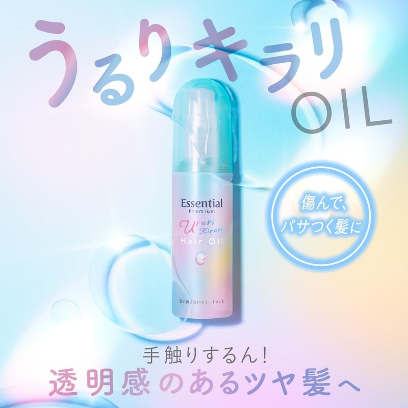 Essential Premium Ururi Kirari Oil 80ml – White Peach &