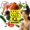 Matcha Green Juice Jelly, Uji Matcha, Made in Japan, Barley