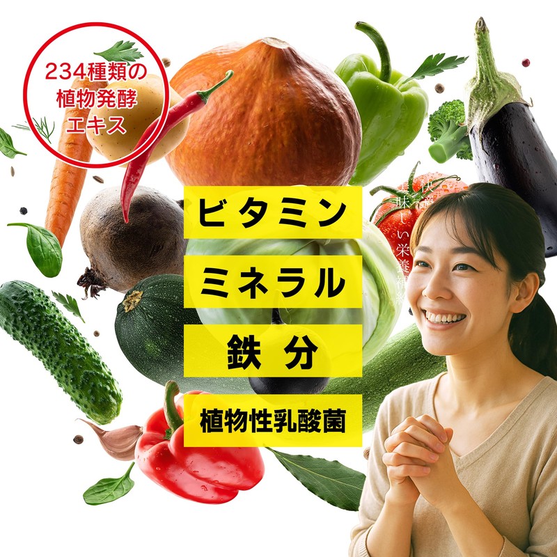 Matcha Green Juice Jelly, Uji Matcha, Made in Japan, Barley