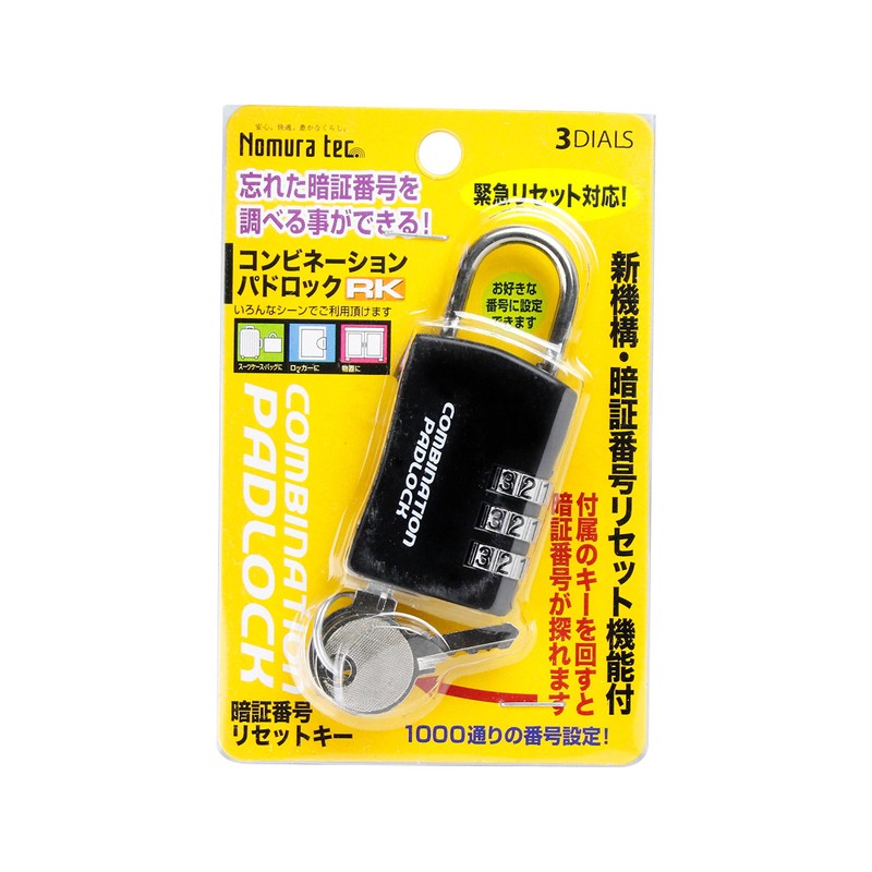 nomuratekku Combination padorokku RK 3dials N – 1261