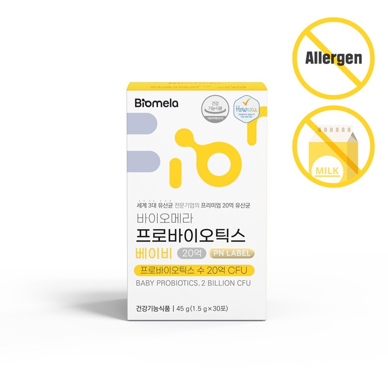 Biomera Probiotics Baby Golden Stool Bifidus Lactobacillus Infant 30 sachets,