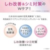 Nameraka Honpo Medicated Wrinkle Eye Cream, White, Quasi-Drug