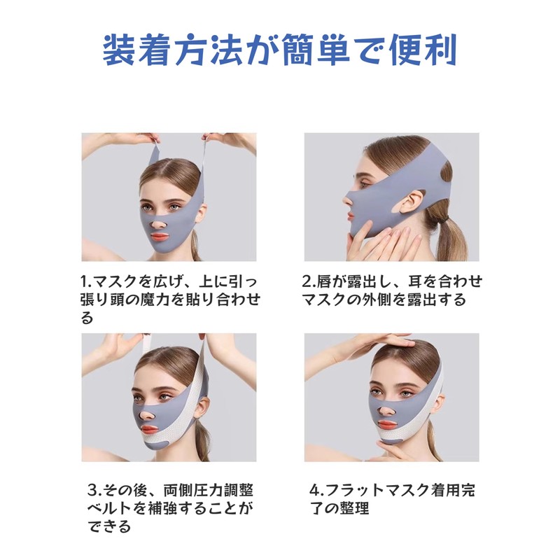 AAGWW Small Face Belt, Face Line, Tightening, Small Face, Nasolabial