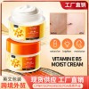 Bioaqua Crema VE + B5, repara e ilumina piel mixta,