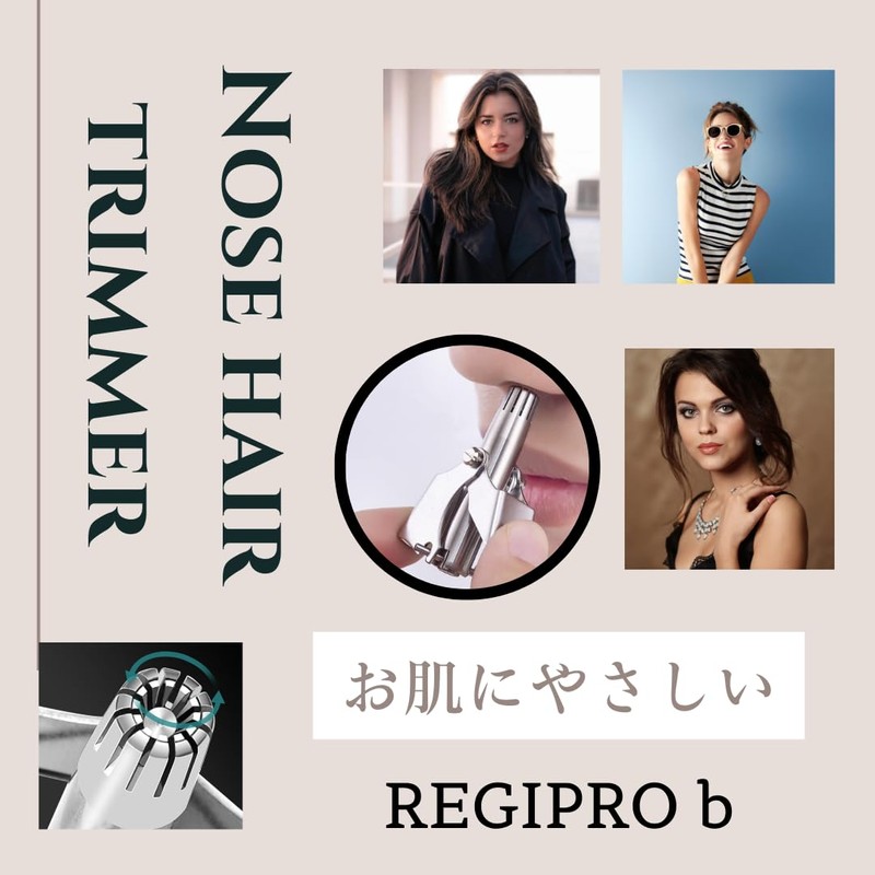 レジプロb 手動式 鼻毛カッター レディース 洗い可能 専用収納ケース付き シルバー