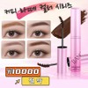 Self-Eyebrow Dye Nude Tone Waterproof Eyebrow Dye For perfect eyebrows, 1 piece, 3 Pink Cacao / 셀프눈썹염색약 누디톤 워터프루프 눈썹염색약 완벽한 아이브로우를 위한, 1개, 3핑크카카오