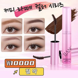 Self-Eyebrow Dye Nude Tone Waterproof Eyebrow Dye For perfect eyebrows, 1 piece, 3 Pink Cacao / 셀프눈썹염색약 누디톤 워터프루프 눈썹염색약 완벽한 아이브로우를 위한, 1개, 3핑크카카오