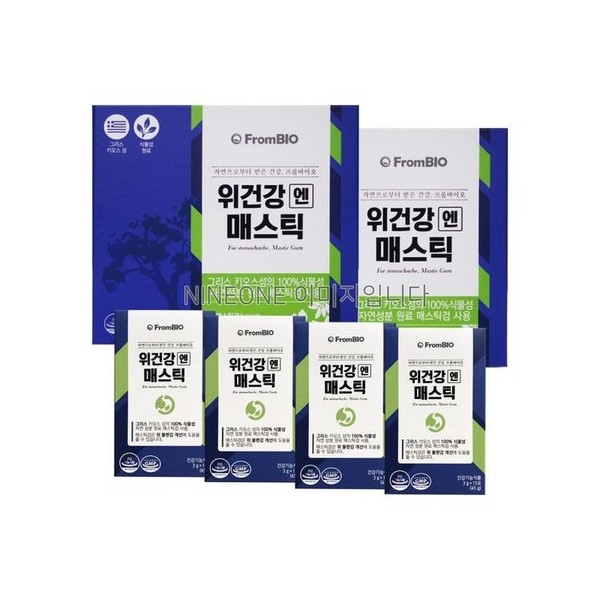 FromBio Stomach Health N Mastic 3Gx15 sachets (45G) 4 packs/MH
