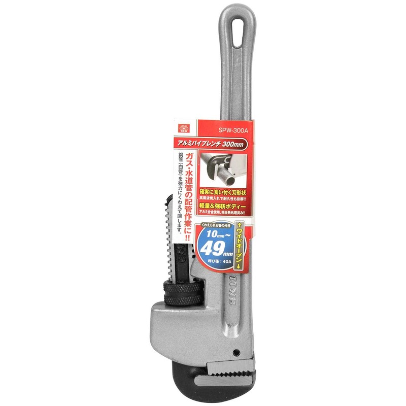 SK11 SPW-300A Aluminum Pipe Wrench 11.8 inches (300 mm)