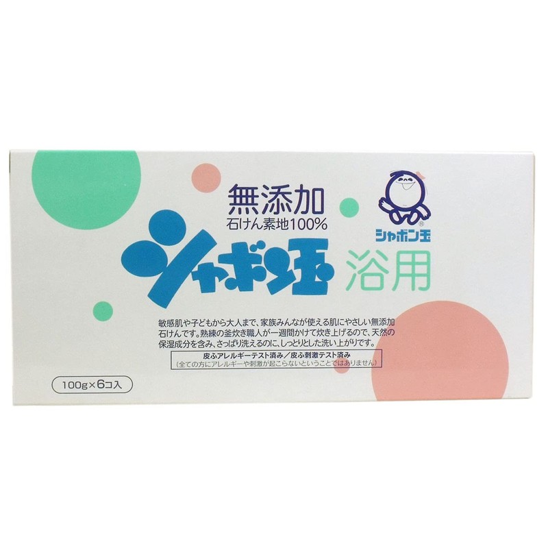 Cosmetic Soap Soap for Soap Baths, 3.5 oz (100 g)