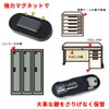[Set of 2] TIGER Secret Key Case with Magnetic Key