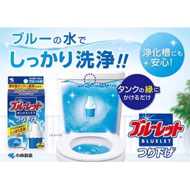 Bluelet Hanging Toilet Tank Air Freshener Refill 1.1 oz (30 g) Set of 12 + Kunutonn Original Logo e Bonus