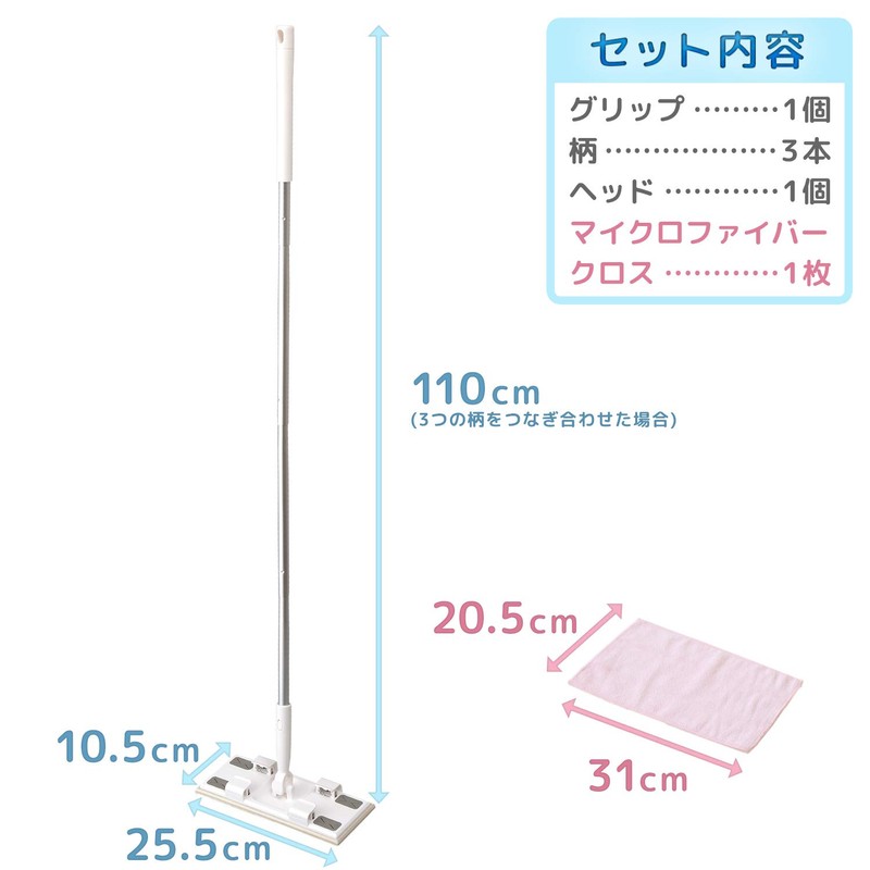 LEC S00229 Gekiochi-kun Floor Wiper with Clip, Joint (2-Way Sheet