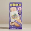 Chasing Rabbit 파데프리 톤업선크림 체이싱래빗 올어바웃글로우 커버크림 35g기획 대왕퍼프 471621 [대왕퍼프 기획] Padefree Tone-Up Sunscreen Chasing Rabbit All About Glow Cover Cream 35g Special Edition Giant Puff 471621 [Giant Puff Special Edition]