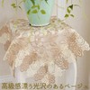 Tablecloth - Square Scandinavian - Lace - Hollow Floral Side